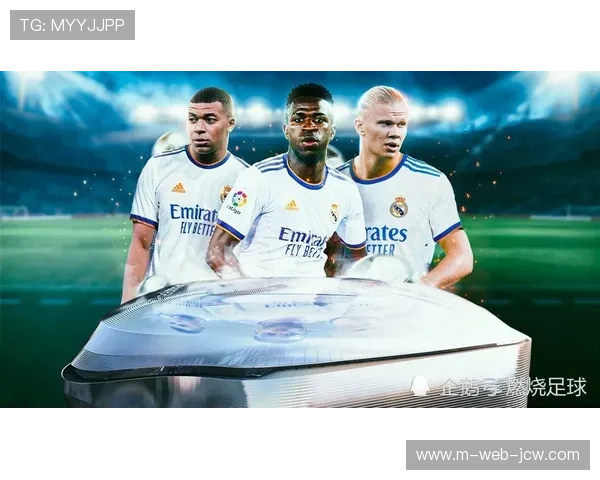 维尼修斯续约内幕曝光3000万年薪搭配1亿签字费背后真相